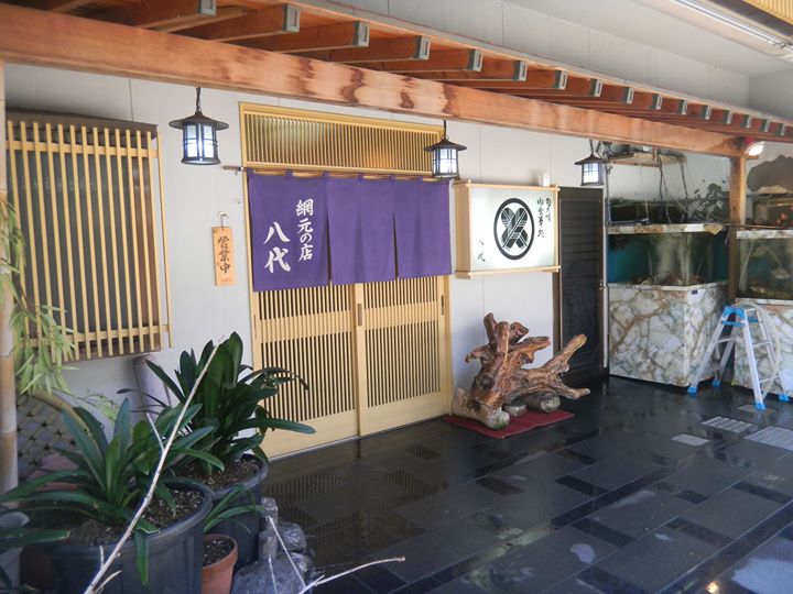 八代外観