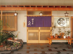 八代入口